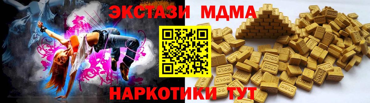 Экстази louis Vuitton  Вход с VPN  darknet телеграм  Вышний Волочёк  Экстази круглые 