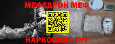 стаф Изобильный