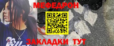 COCAINE Ипатово