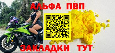 COCAINE Ипатово