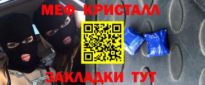 стаф Изобильный