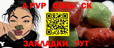 COCAINE Ипатово