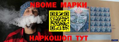 COCAINE Ипатово