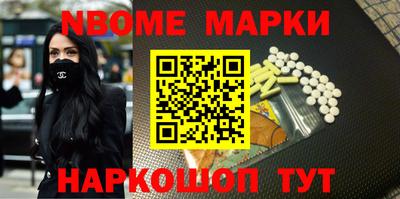COCAINE Ипатово