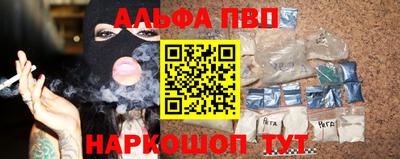 COCAINE Ипатово