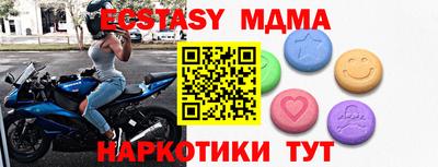 ALPHA-PVP Ирбит