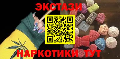 стаф Изобильный
