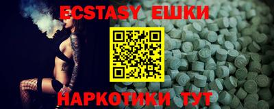 COCAINE Ипатово