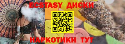 стаф Изобильный