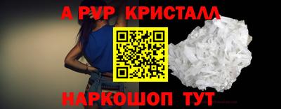 COCAINE Ипатово