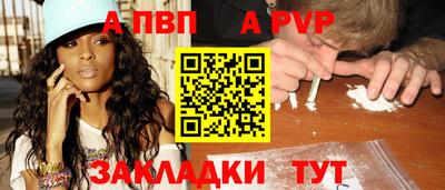 COCAINE Ипатово