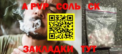 стаф Изобильный