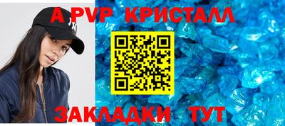 ALPHA-PVP Ирбит