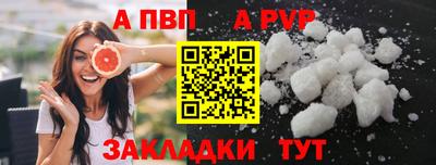 ALPHA-PVP Ирбит