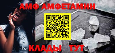 ALPHA-PVP Ирбит