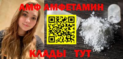 ALPHA-PVP Ирбит
