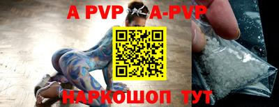 ALPHA-PVP Ирбит