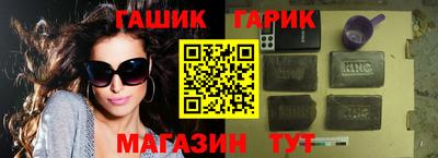 стаф Изобильный