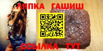 COCAINE Ипатово
