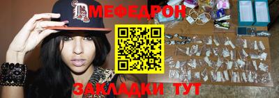 стаф Изобильный