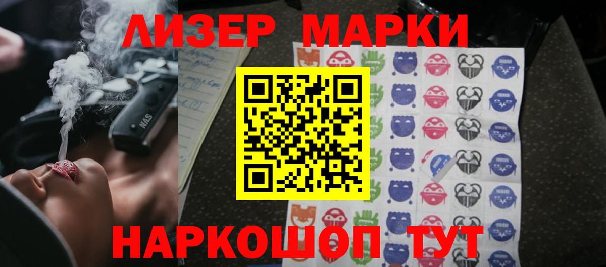 Вышний Волочёк  LSD-25 экстази ecstasy  Вход с VPN  ЛСД экстази ecstasy 
